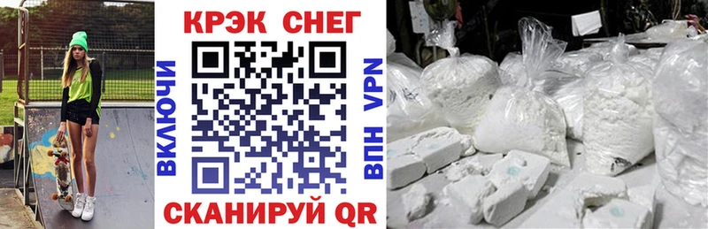 Купить закладку Холм ГАШИШ Марихуана Alpha-PVP Меф мяу мяу Кокаин