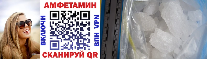 нарко площадка официальный сайт  Холм  АМФЕТАМИН Розовый  где можно купить  