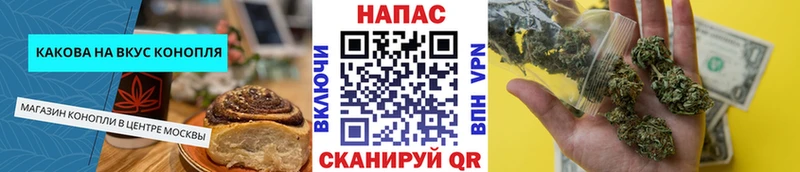 darknet Telegram Холм Печенье с ТГК конопля