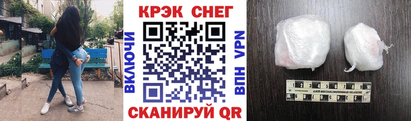 КОКАИН Эквадор  hydra ТОР  Холм 