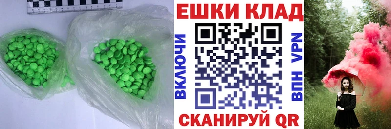 Ecstasy MDMA  Холм 