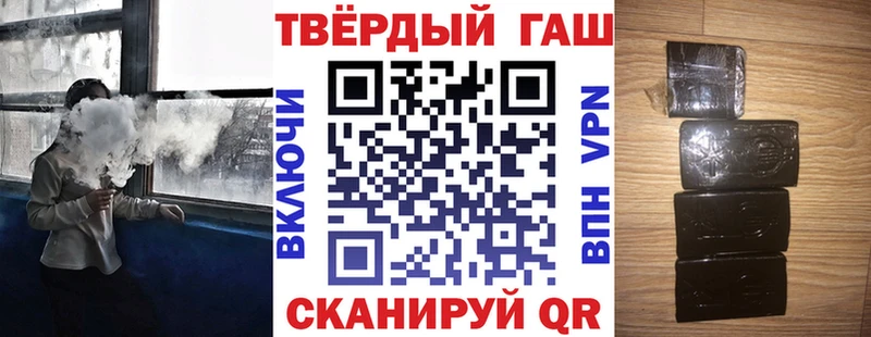 ГАШ 40% ТГК  Холм 