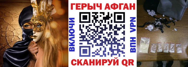 Героин VHQ  Холм 