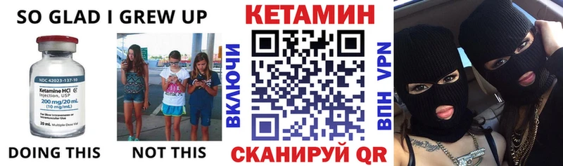 Кетамин ketamine  ссылка на мегу как войти  Холм 