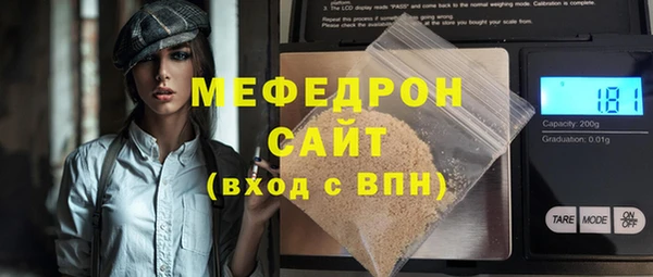 метадон Абдулино