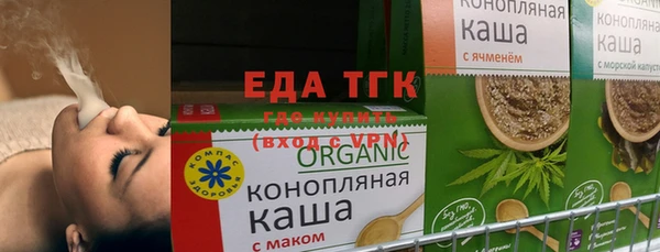 МДПВ Новозыбков