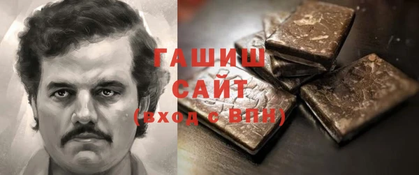 метадон Абдулино