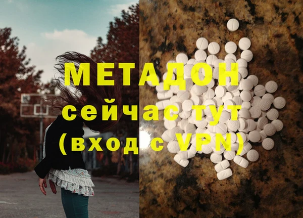 мефедрон мука Новокубанск