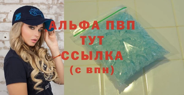 а пвп мука Абаза