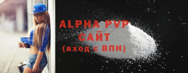 кокаин VHQ Новодвинск