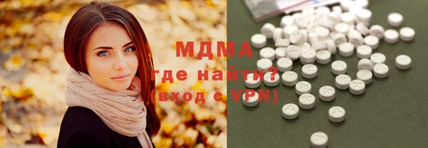 метадон Абдулино