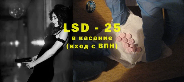 а пвп мука Абаза