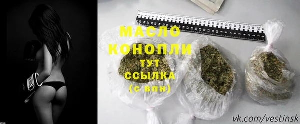 мефедрон мука Новокубанск