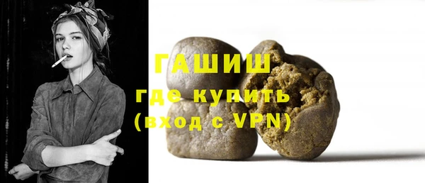 метадон Абдулино