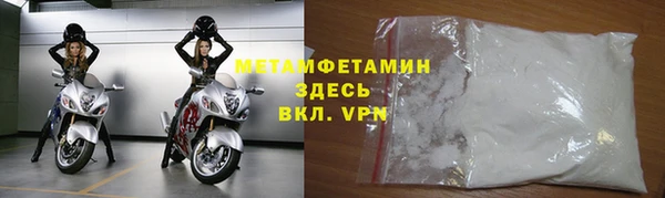 метадон Абдулино