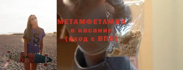 кокаин VHQ Новодвинск