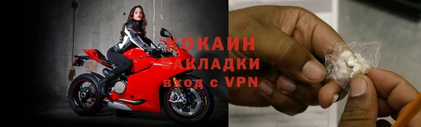 кокаин VHQ Новодвинск