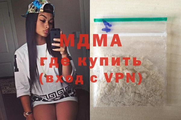 кокаин VHQ Новодвинск