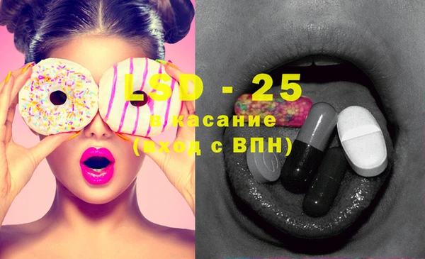 скорость Абинск