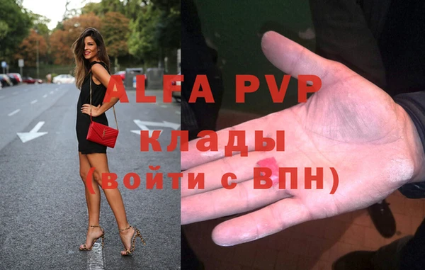 мефедрон мука Новокубанск