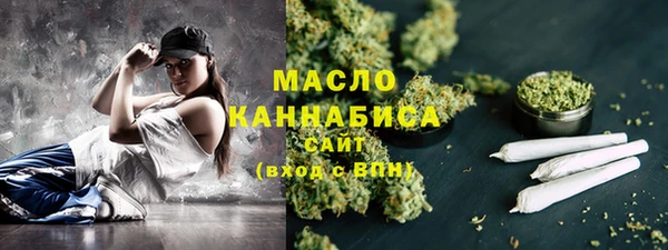 мефедрон мука Новокубанск