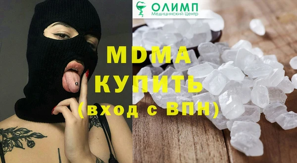 метадон Абдулино