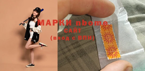 скорость Абинск