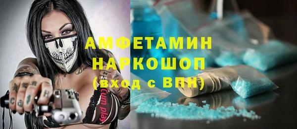 мефедрон мука Новокубанск
