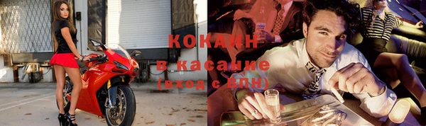 кокаин VHQ Новодвинск