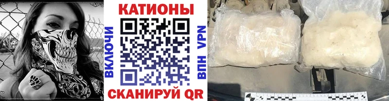 Меф VHQ  Холм 