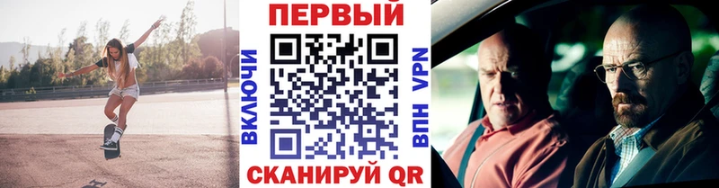 Метамфетамин винт  дарнет шоп  Холм 
