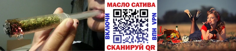 Дистиллят ТГК гашишное масло  как найти   Холм 